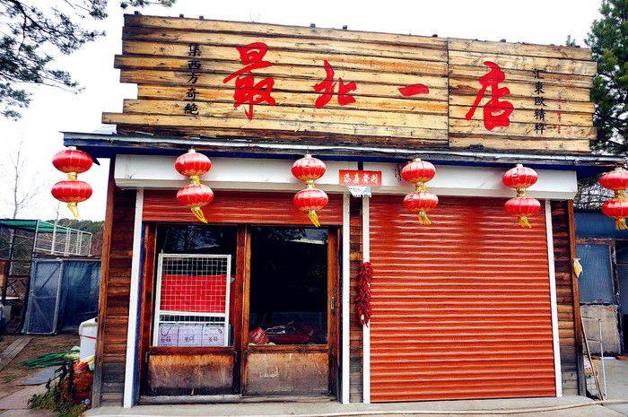 慢旅行自驾游,慢旅行