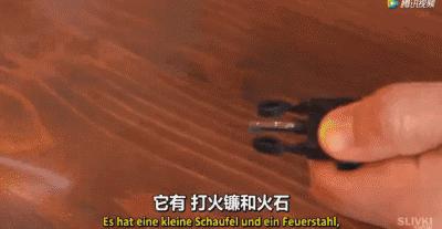 “中国3D风扇”让人惊讶？其实圈粉无数的“中国制造”还有很多！