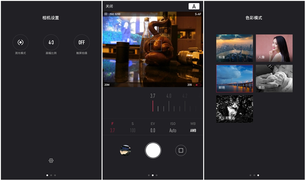 小蚁微单m1值不值得买,小蚁微单m1拍竖构图怎么全屏