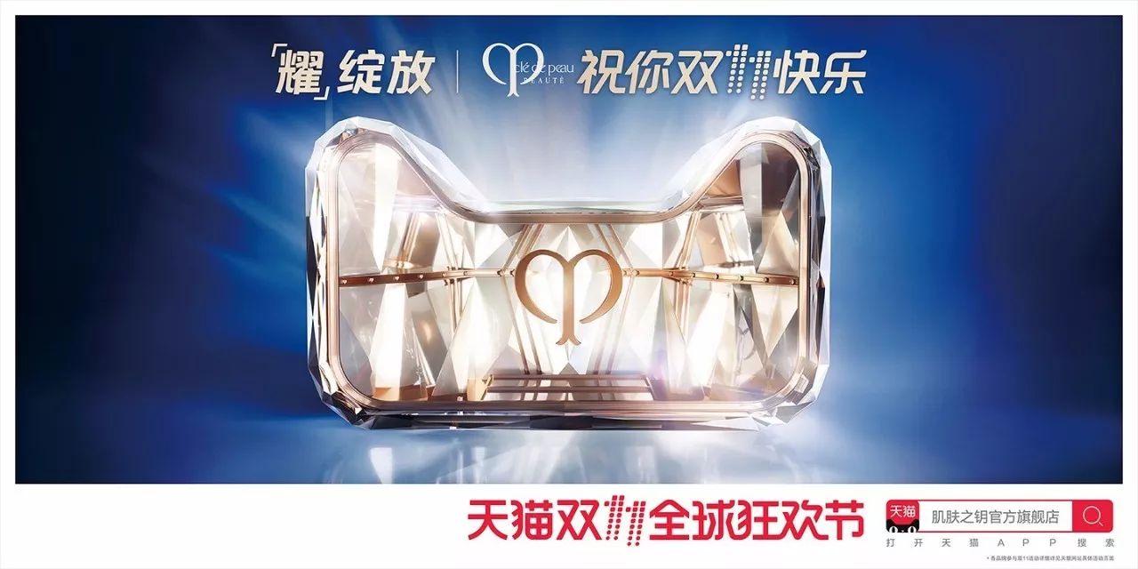 灵感爆棚!52家店铺双11猫头海报强势发布!