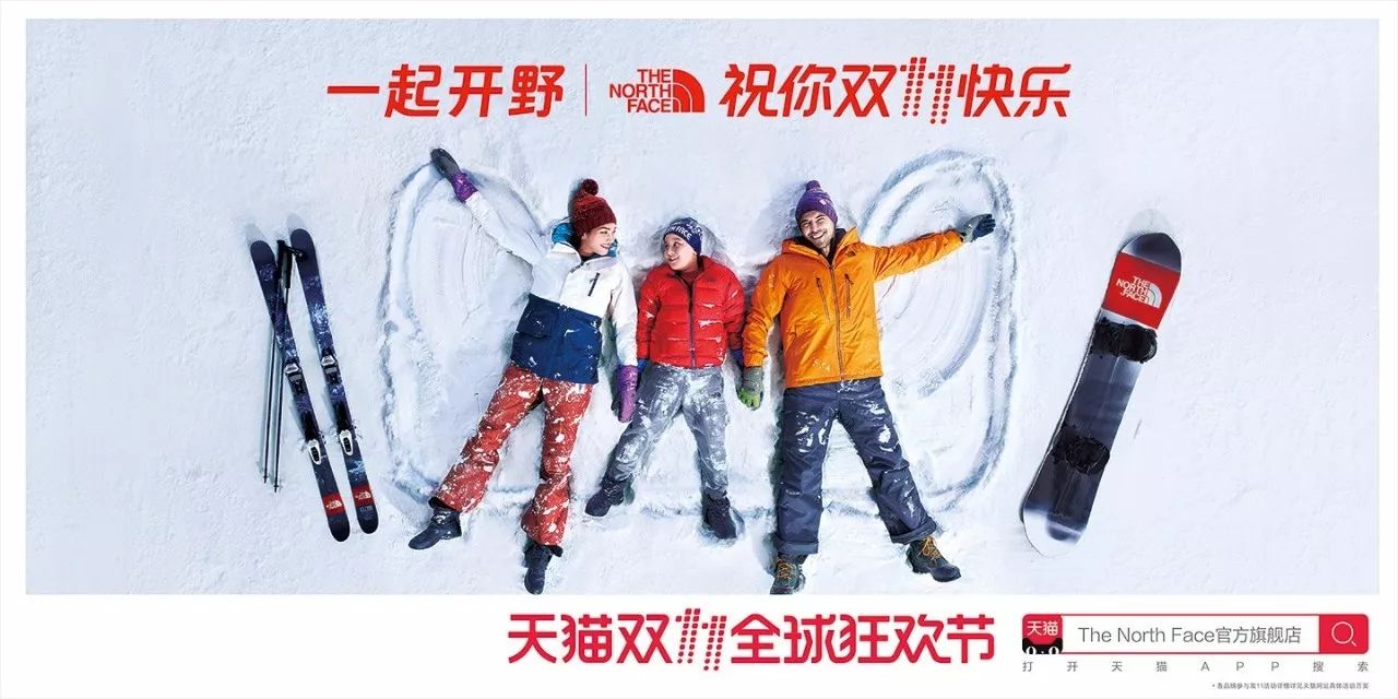 灵感爆棚!52家店铺双11猫头海报强势发布!