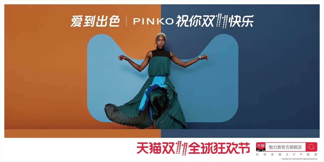 灵感爆棚!52家店铺双11猫头海报强势发布!