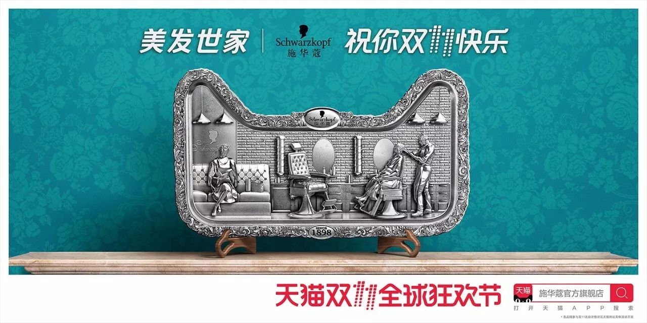 灵感爆棚!52家店铺双11猫头海报强势发布!