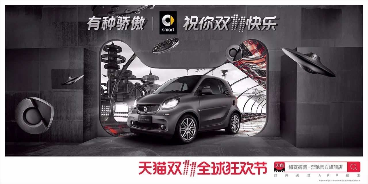 灵感爆棚!52家店铺双11猫头海报强势发布!