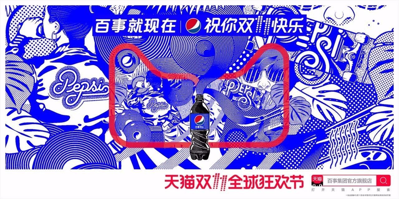 灵感爆棚!52家店铺双11猫头海报强势发布!