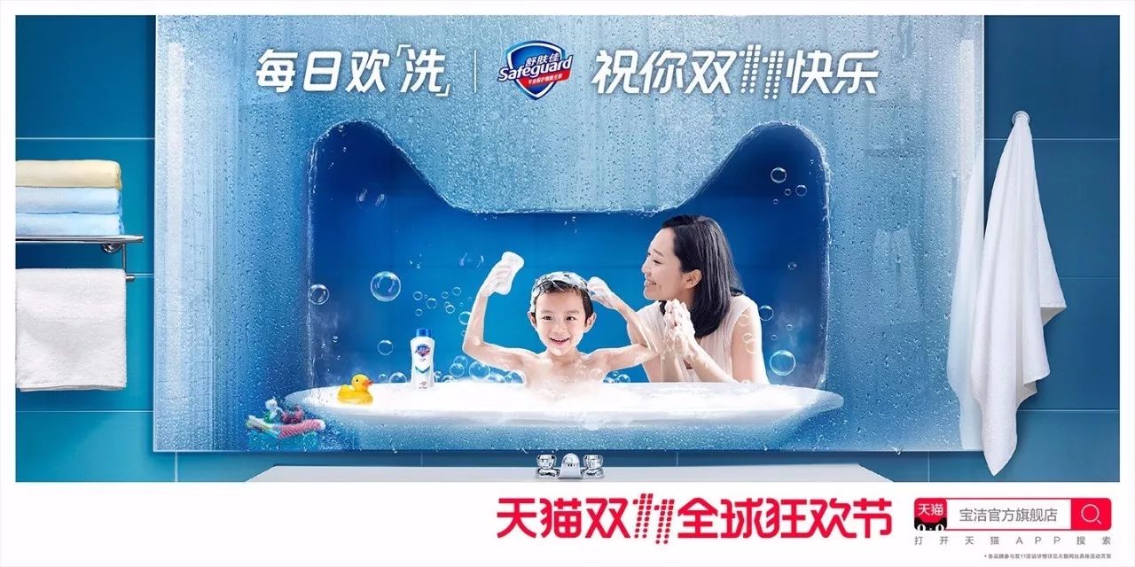 灵感爆棚!52家店铺双11猫头海报强势发布!