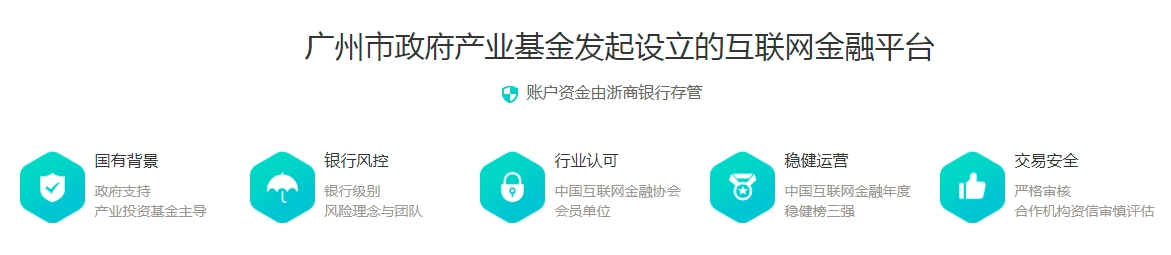 民贷天下：为中小微企业绿色产业发展提供更安全的融资服务