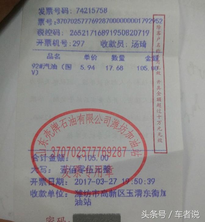 吉利帝豪gl21款1.4tcvt实际油耗,帝豪百万公里油耗