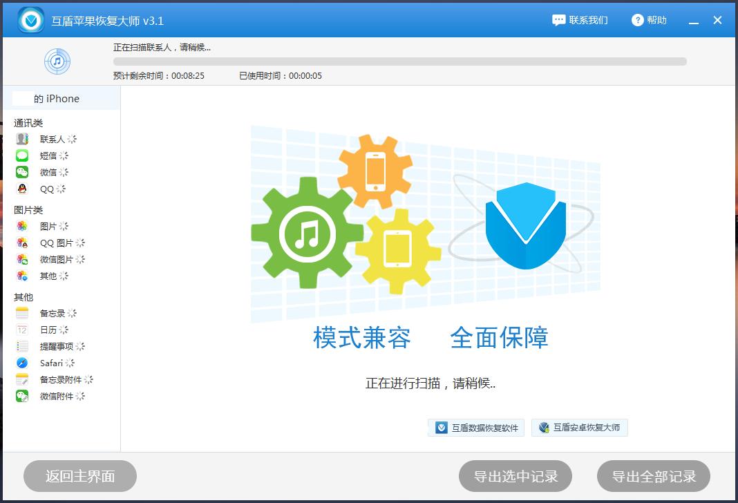 如何查阅所有qq聊天记录,qq聊天记录怎么准确查找