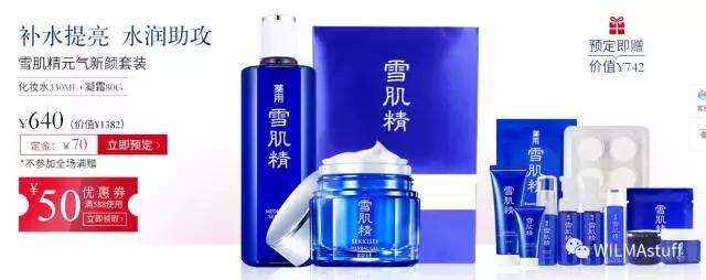 双十一剁手清单,双十一剁手完整版