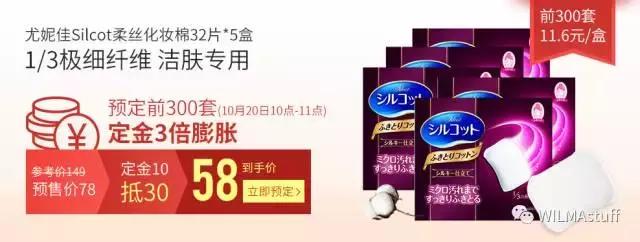 双十一剁手清单,双十一剁手完整版