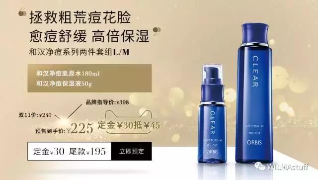 双十一剁手清单,双十一剁手完整版