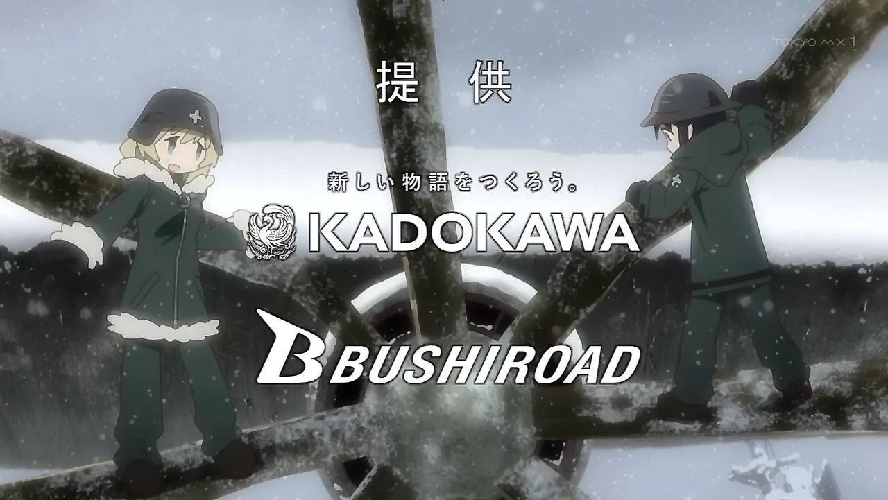 纷争无数的角川背后,是支配业界的商业巨人