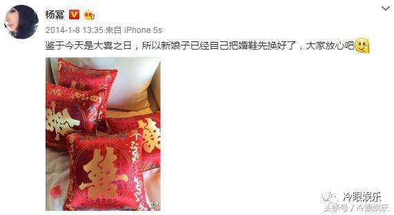 论经营自己，范冰冰都要叫杨幂一声老师