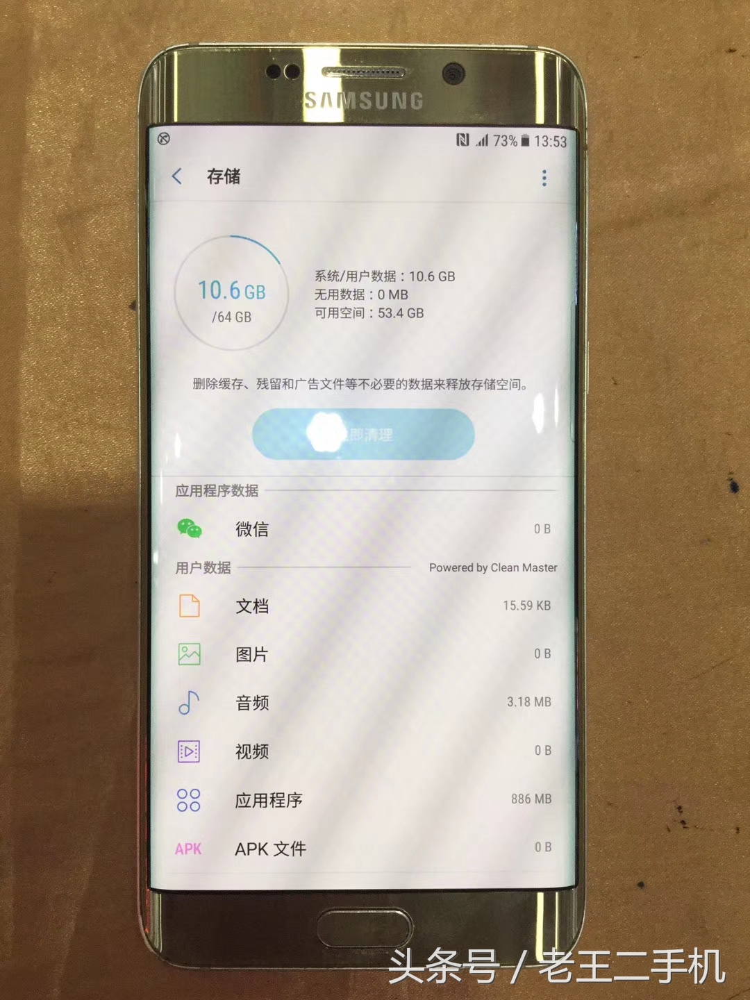 一千元以内的三星二手手机,三星note20二手机价格