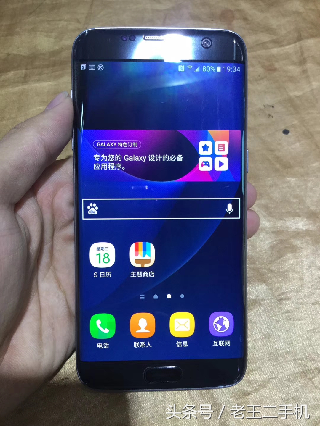 一千元以内的三星二手手机,三星note20二手机价格