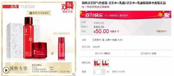 羽西最近新消息,羽西到底好不好用