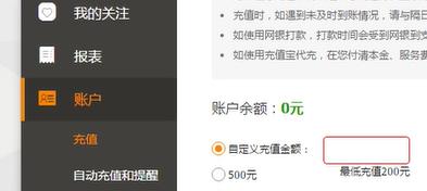 直通车入门到精通教程,直通车从入门到精通全过程