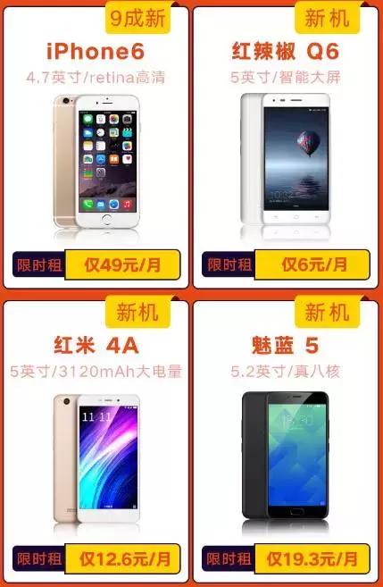 iphone泄密的系统,iphone8掉价事件