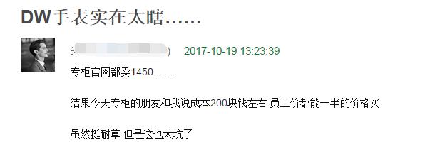 dw手表淘宝卖100多,dw手表卖100多块是真的吗