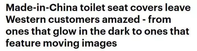 “中国3D风扇”让人惊讶？其实圈粉无数的“中国制造”还有很多！