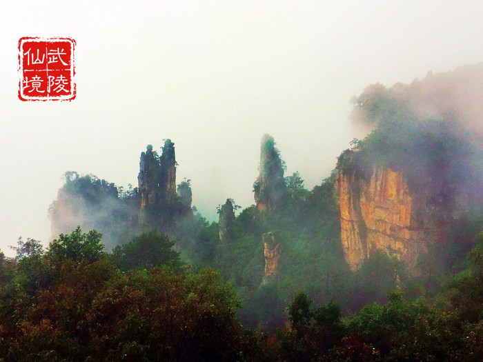 自由行张家界五日游攻略,自由行张家界三日游攻略