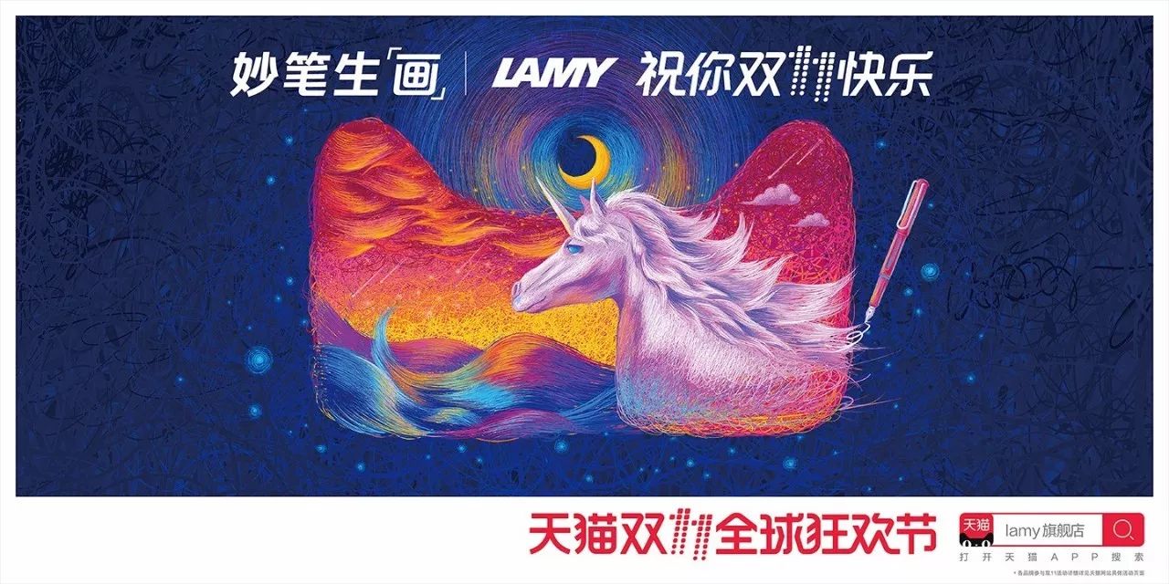 灵感爆棚!52家店铺双11猫头海报强势发布!