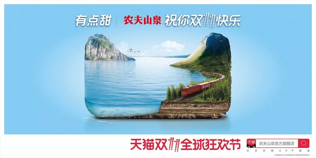 灵感爆棚!52家店铺双11猫头海报强势发布!