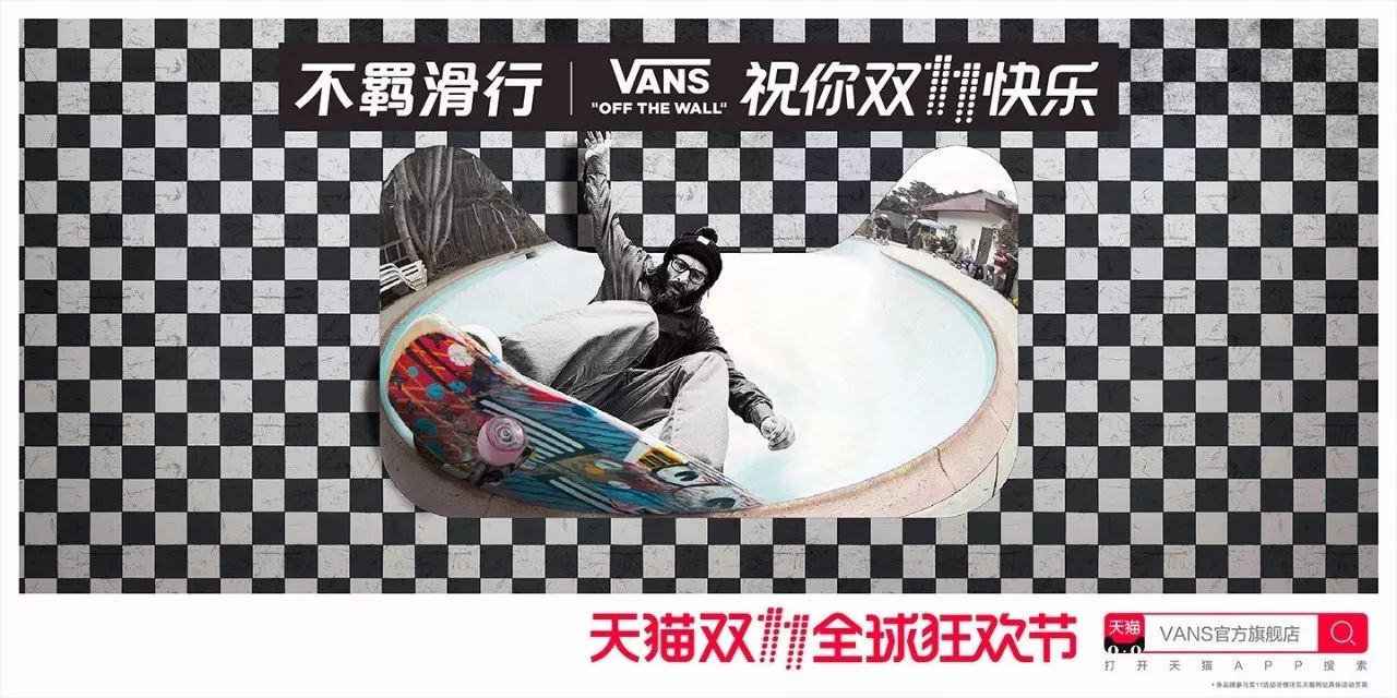 灵感爆棚!52家店铺双11猫头海报强势发布!