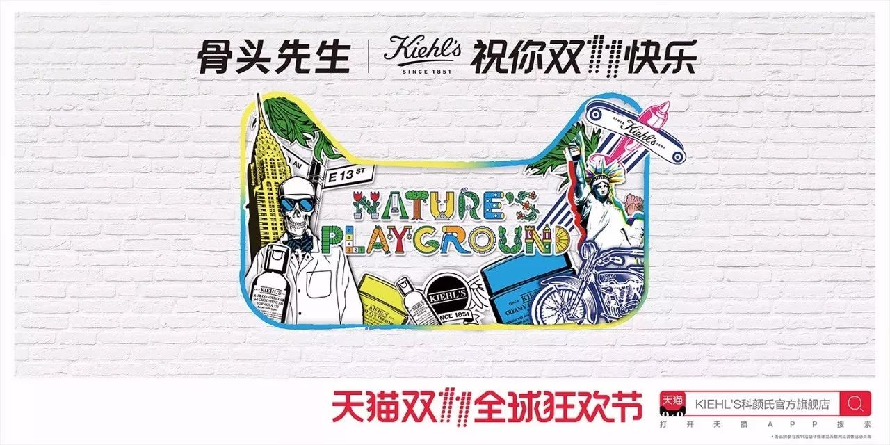 灵感爆棚!52家店铺双11猫头海报强势发布!