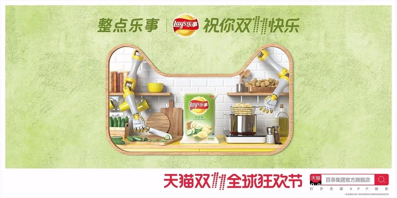 灵感爆棚!52家店铺双11猫头海报强势发布!