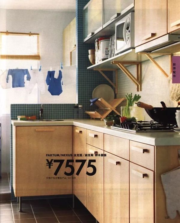 宜家十大鸡肋产品,宜家2019增长趋势