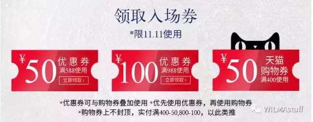 双十一剁手清单,双十一剁手完整版