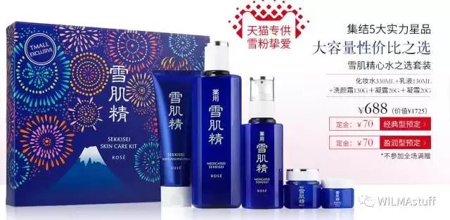 双十一剁手清单,双十一剁手完整版