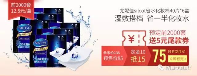 双十一剁手清单,双十一剁手完整版