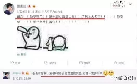 濂虫槑鏄熸檼绱犻,濂虫槑鏄熺礌棰滄秱鍙g孩