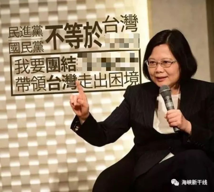 *进党民**想趁机改全台湾人的“姓”被批背祖弃宗