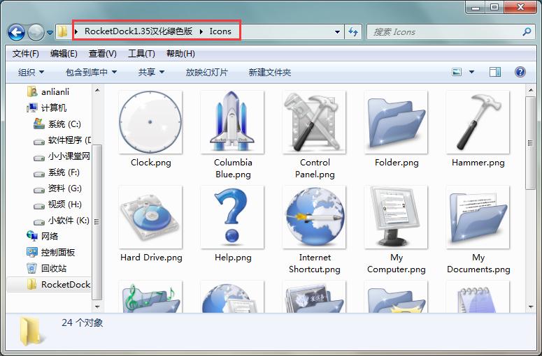 桌面美化插件steam上的叫什么,rocketdock桌面美化