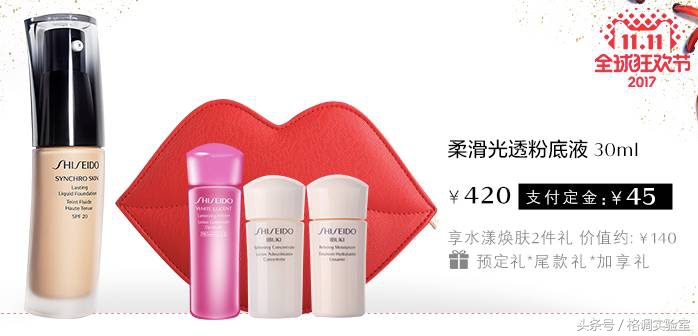 双十一什么值得购买,双十一什么值得买