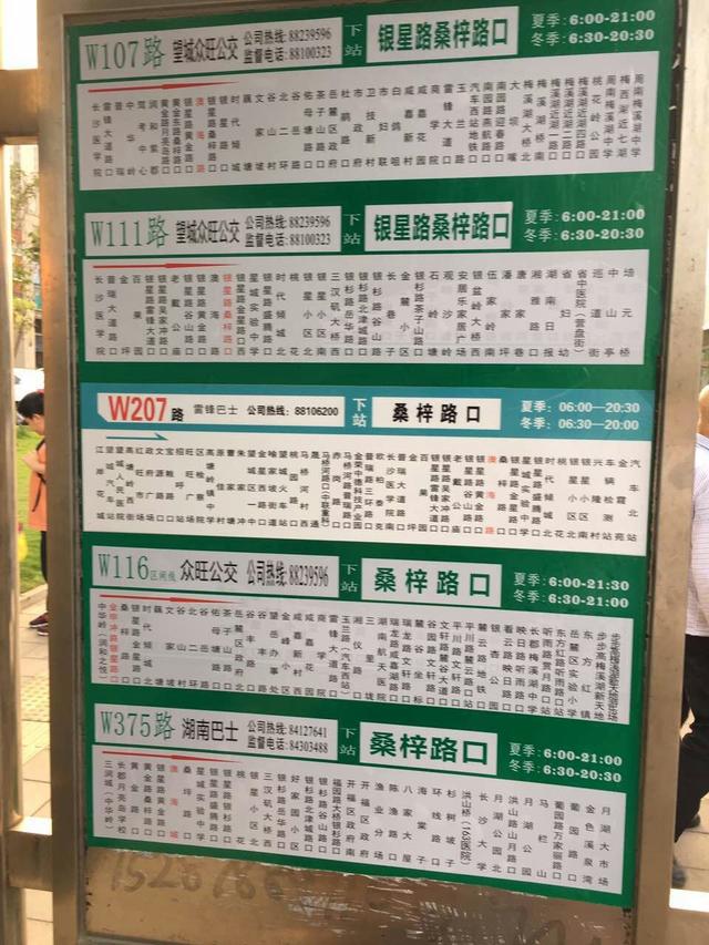 实拍：之前出过一次意外事故的长沙望城润和又一城现在怎么样了？