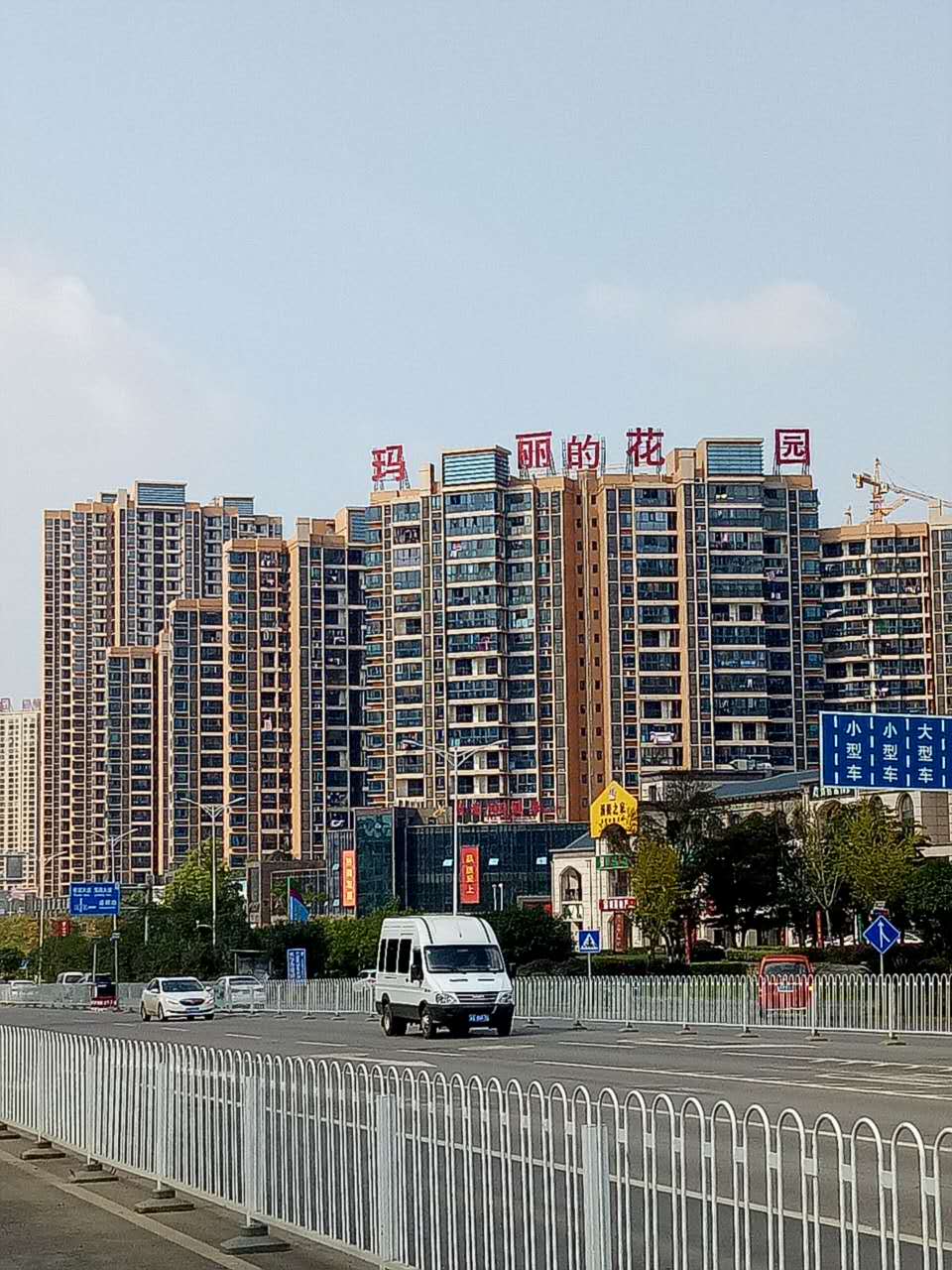 实拍：之前出过一次意外事故的长沙望城润和又一城现在怎么样了？