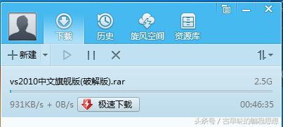 几种百度云网盘不限速方法,电脑上怎样才能让百度网盘不限速