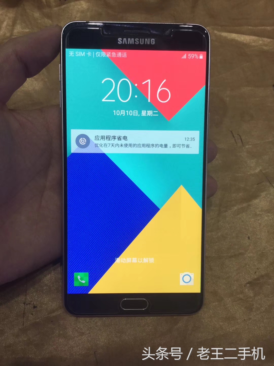 一千元以内的三星二手手机,三星note20二手机价格