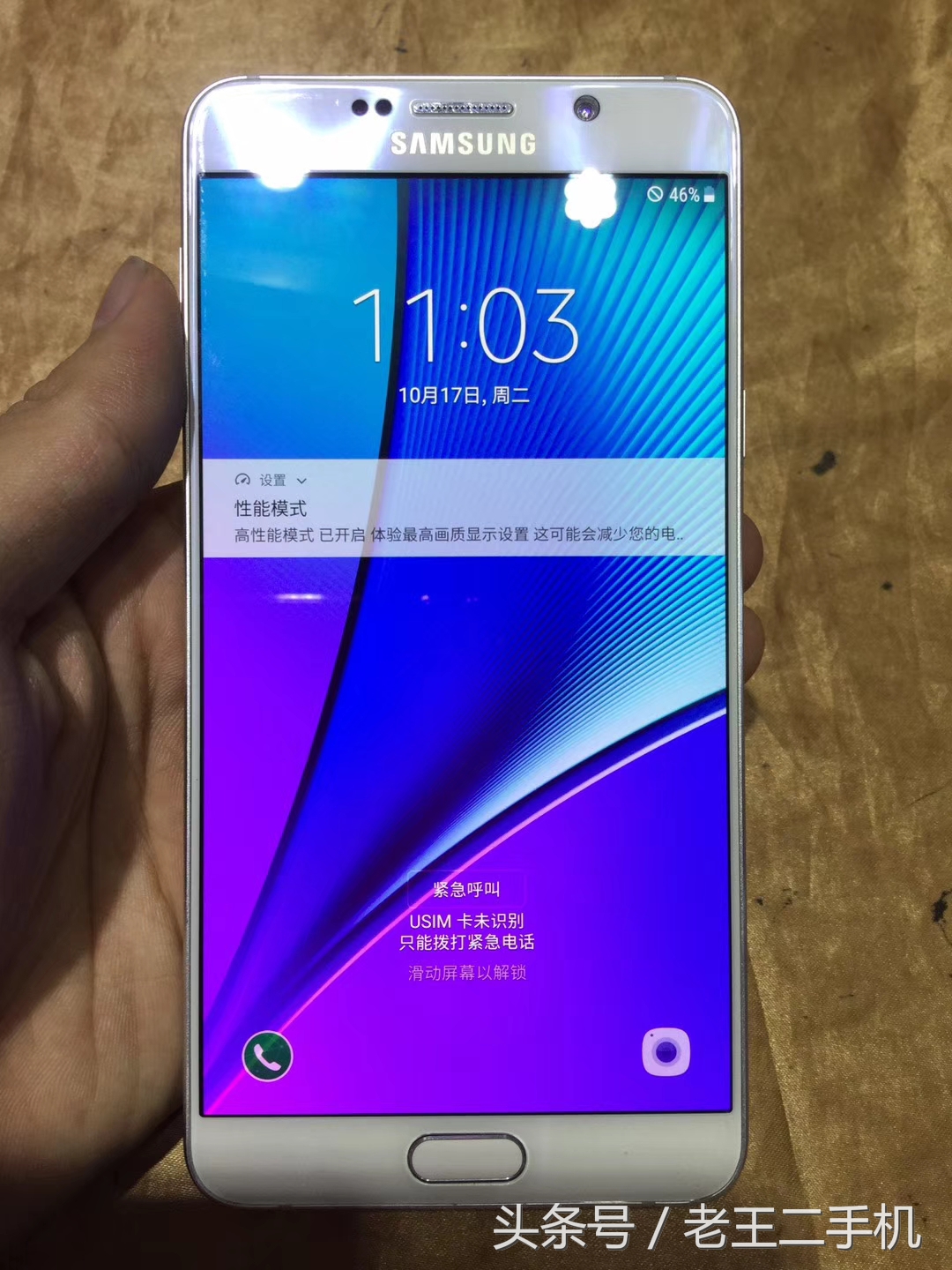 一千元以内的三星二手手机,三星note20二手机价格