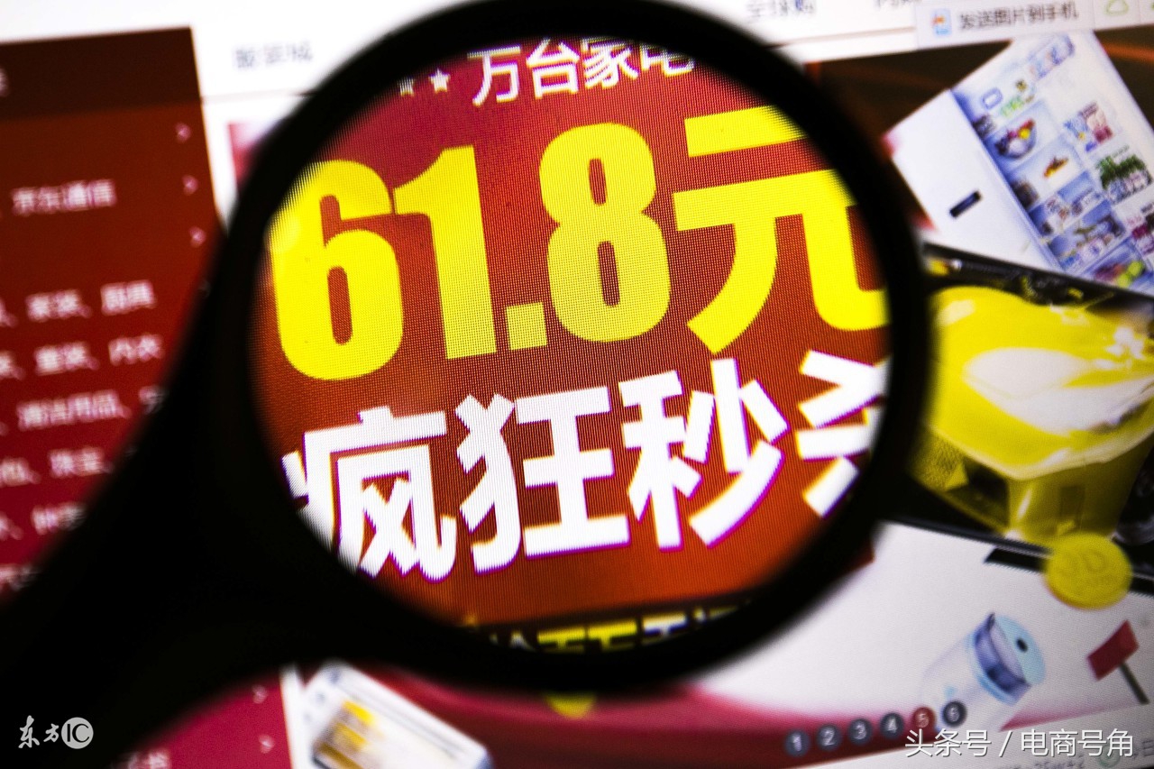 天猫双十一疯狂购物节为何能成功打败其它平台店庆购物节？