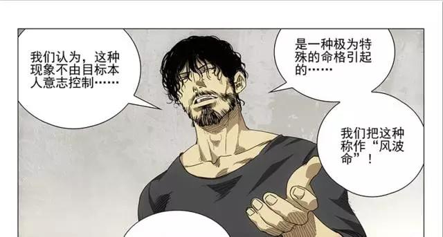 柯南的死神效应,柯南为什么称作死神