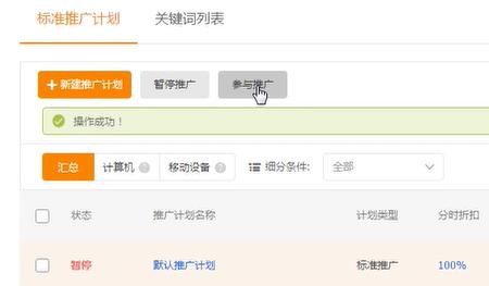 直通车入门到精通教程,直通车从入门到精通全过程