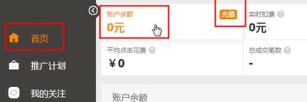 直通车入门到精通教程,直通车从入门到精通全过程