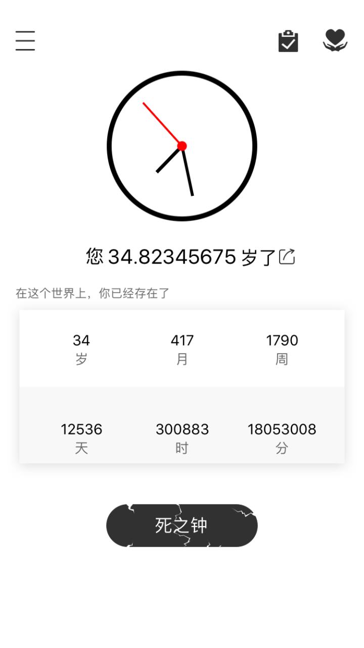 推荐8款让人眼前一亮的小众app,那些又好用又小众的手机app推荐