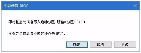 华硕笔记本系统崩溃怎样重装系统,一体机系统崩溃了怎么样重装系统